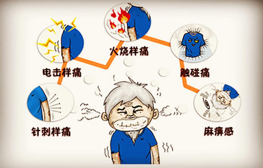 换季警报：带状疱疹乘虚而入