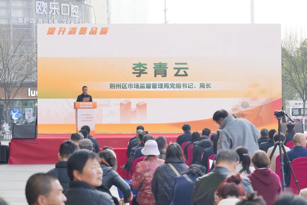 提升消费品质 守护皮肤健康