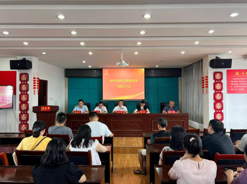 星火铸魂守医心 精细管理提质效