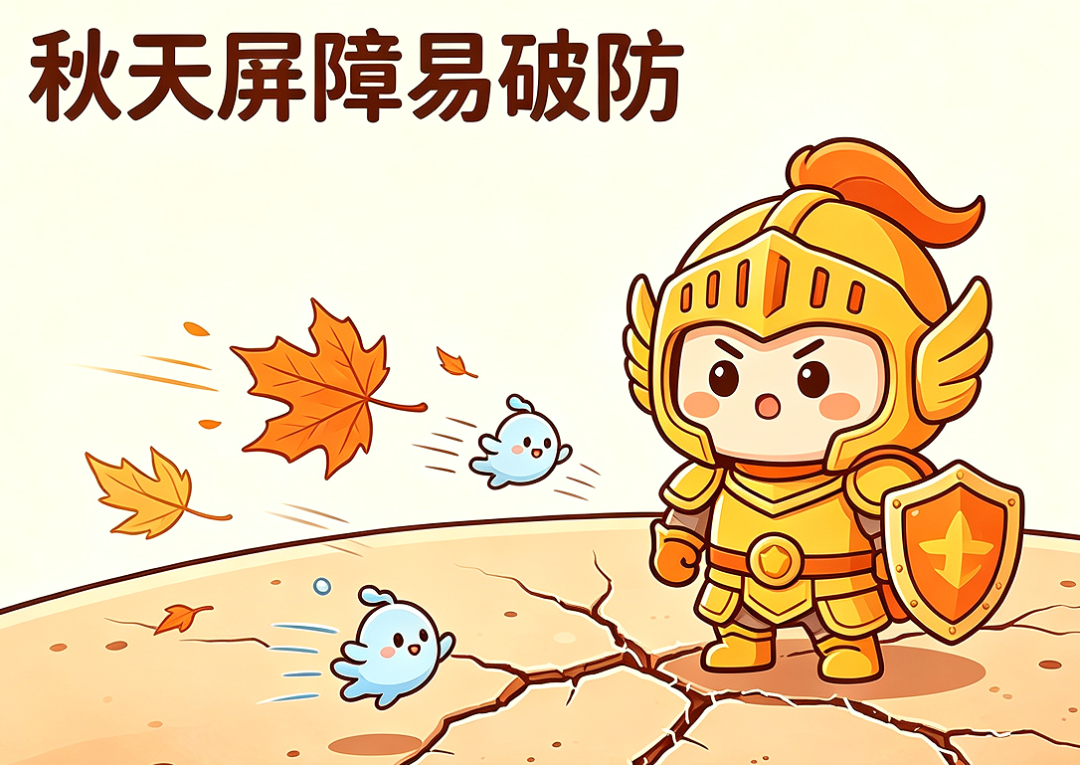 拒绝干痒暴击！请收好这份干性湿疹防护指南