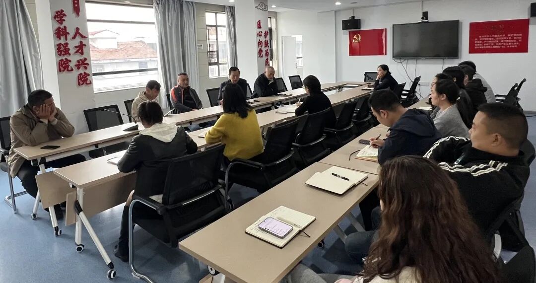 细抓搬迁筹备工作 护航诊疗平稳过渡——荆州市荆州区皮肤病防治院召开新院区搬迁工作沟通协调会
